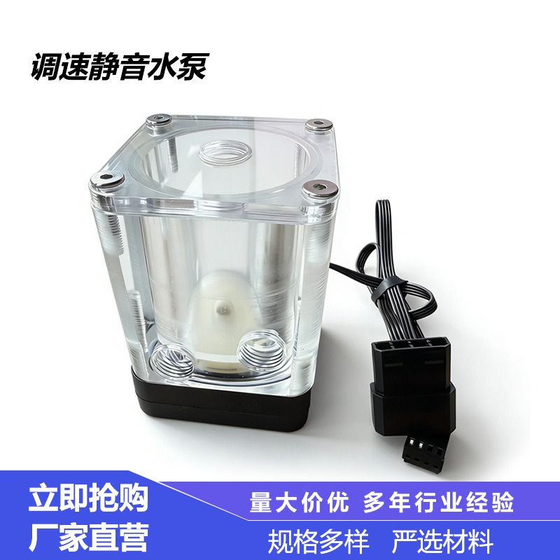 T500 Sessiz Pompa Rezervuar Ko - Pc Water Cooling incelemesi ve fiyatı